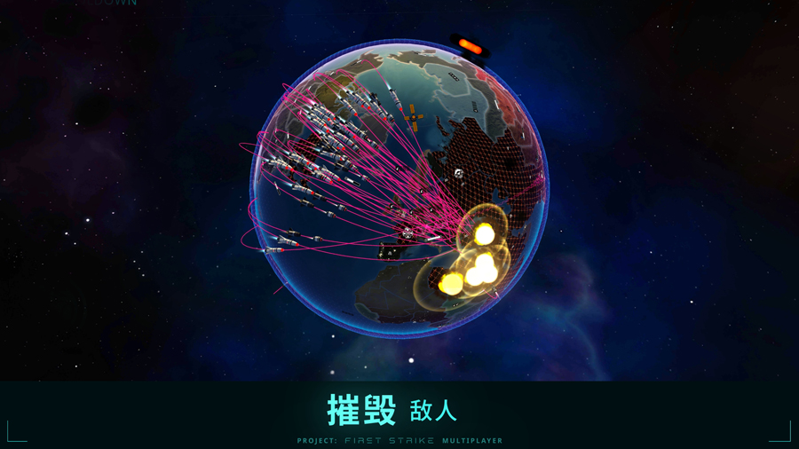 First Strike官方下载安装 v4.8.2 安卓版
