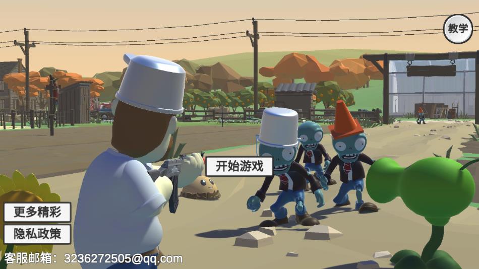 疯狂戴夫反击战手游下载 v1.0 安卓版