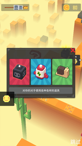 迷宫追逐手游下载(Cube Critters) v1.0.7.3029 安卓版