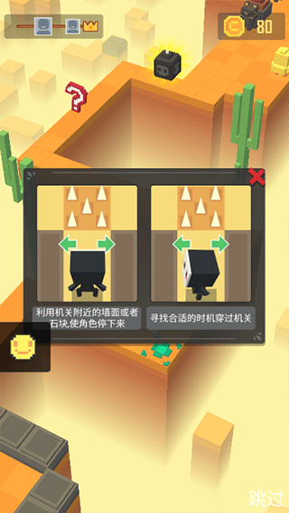 迷宫追逐手游下载(Cube Critters) v1.0.7.3029 安卓版