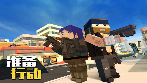 像素大逃杀正版最新版下载(Grand Battle Royale) v3.5.1 安卓版