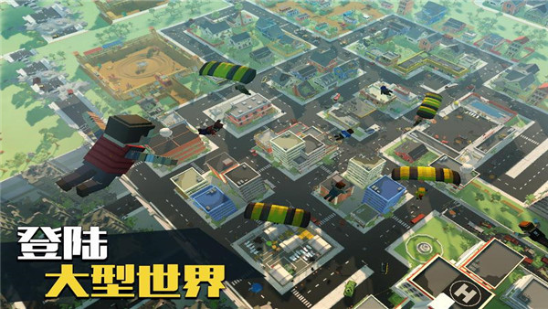 像素大逃杀正版最新版下载(Grand Battle Royale) v3.5.1 安卓版