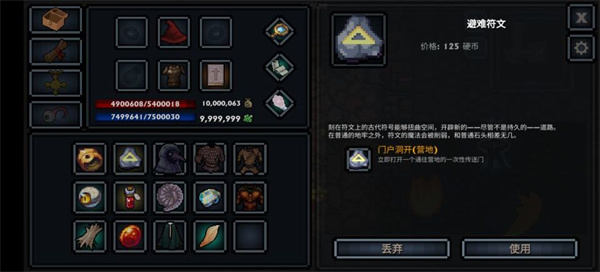 口袋盗贼终极版下载 v1.34 安卓版