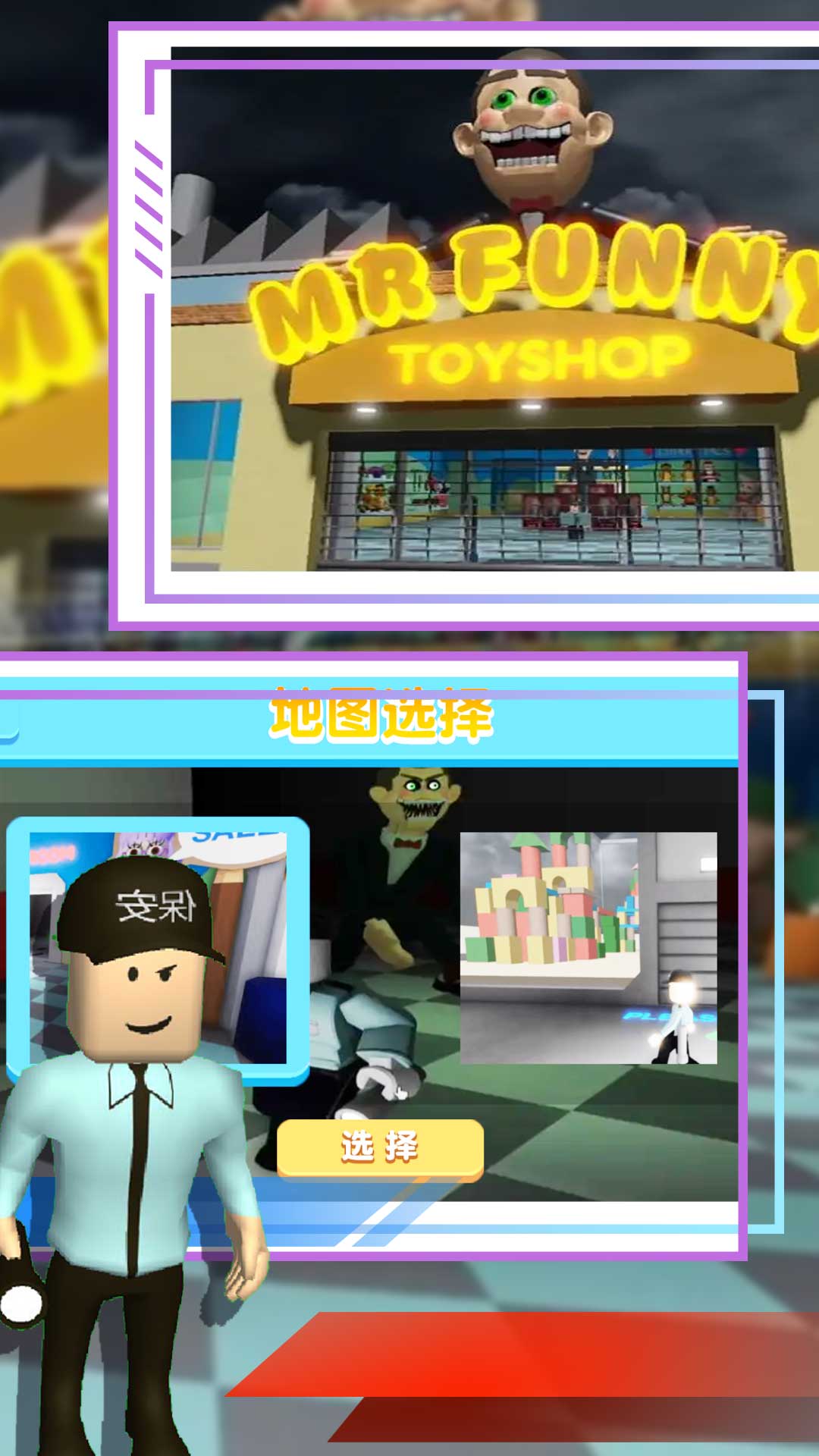 一起来闯闯游戏下载安装 v2.1 最新版