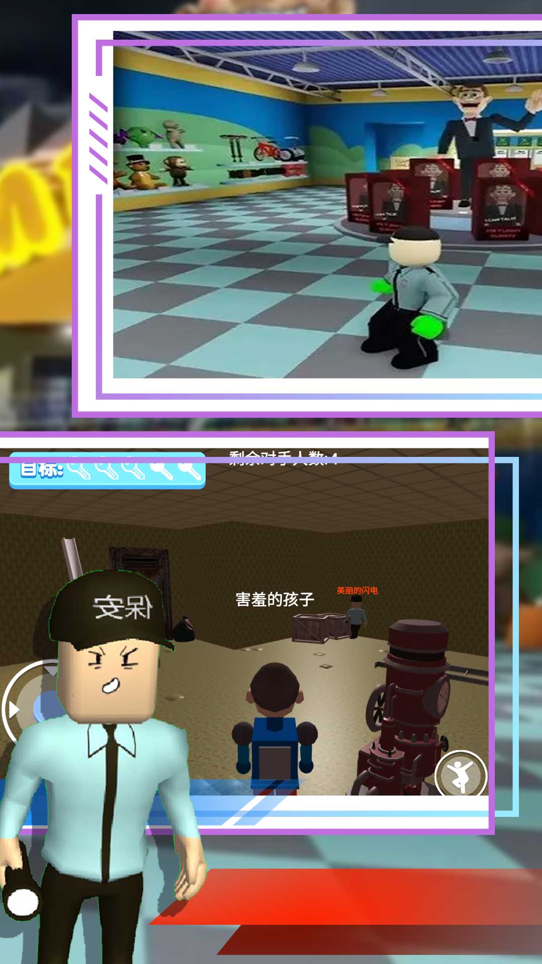 一起来闯闯游戏下载安装 v2.1 最新版