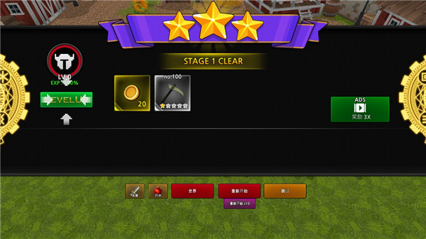 像素刀片M最新版本下载 v9.1.7 安卓版