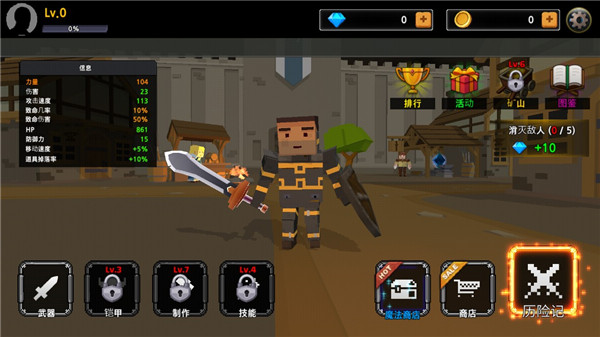 像素刀片M最新版本下载 v9.1.7 安卓版