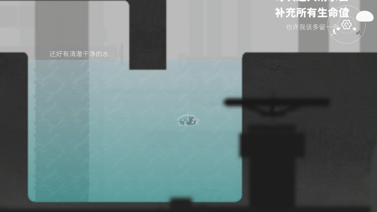 水相游戏 v1.0 安卓版