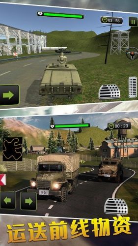 特种车驾驶模拟游戏手机版下载 v1.1 安卓版