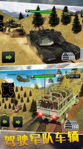 特种车驾驶模拟游戏手机版下载 v1.1 安卓版