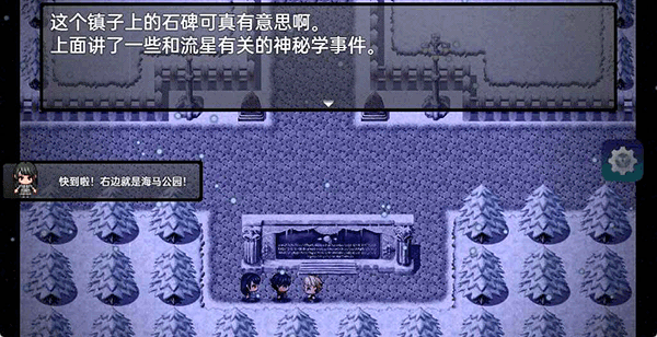 流星降临的小镇来自过去的幽灵游戏下载 v1.01 安卓版