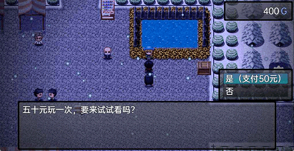 流星降临的小镇来自过去的幽灵游戏下载 v1.01 安卓版