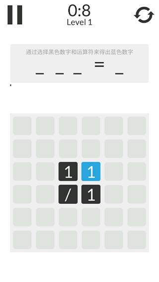 数学家模拟器游戏下载 v1.0.3 安卓版