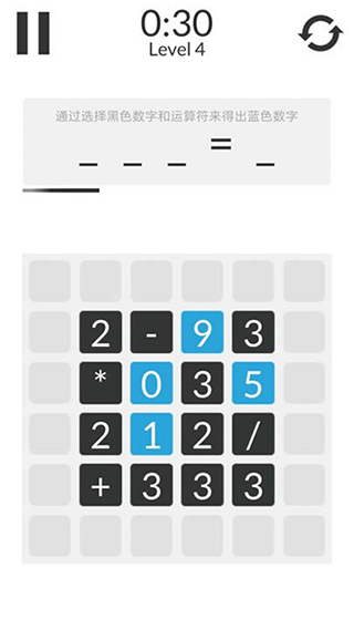 数学家模拟器游戏下载 v1.0.3 安卓版