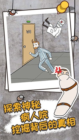 逃离医院不容易手游下载 v1.0.0 安卓版