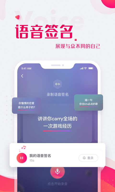 嗨配app v1.7.2 安卓版
