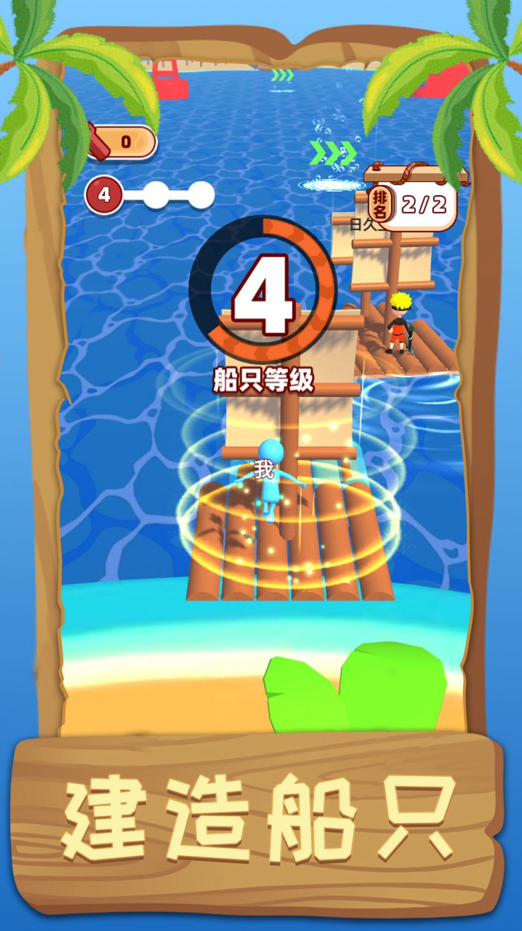 荒野伐木高手游戏下载安装 v1.0.0 安卓最新版