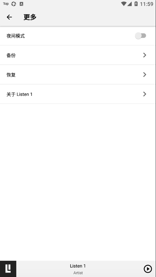Listen 1app v0.8.1 安卓版