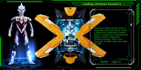艾克斯变身模拟器(DX ULTRAMAN X) v1.2 安卓版