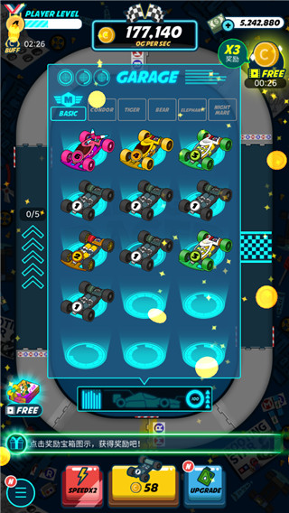 迷你四驱进化手游下载 v1.0.7 安卓版