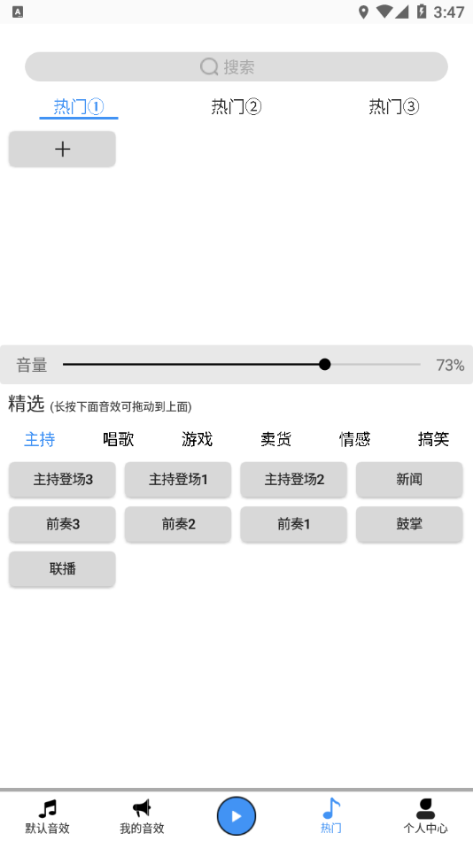 DK音效app v1.0.0 最新版