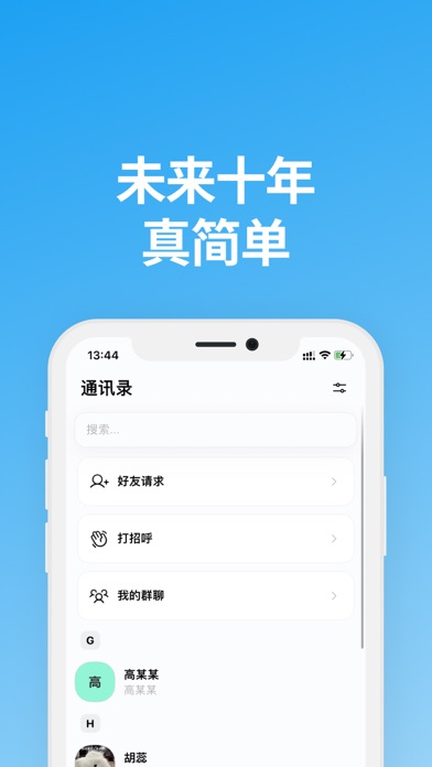 说盒app v1.0.1 安卓版