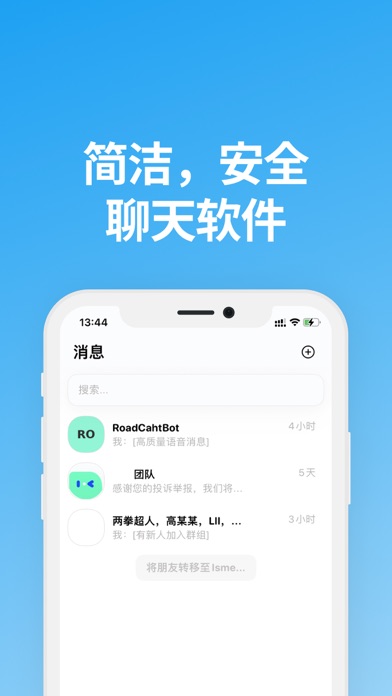 说盒app v1.0.1 安卓版