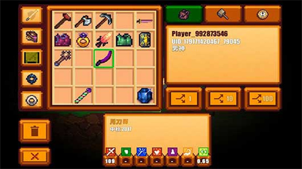 像素生存者2最新版本下载2022(Pixel Survival Game 2) v1.99907 安卓版