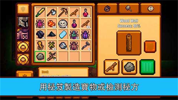 像素生存者2最新版本下载2022(Pixel Survival Game 2) v1.99907 安卓版