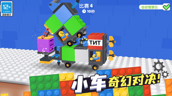 奇幻对决游戏 v2.0.1 安卓版