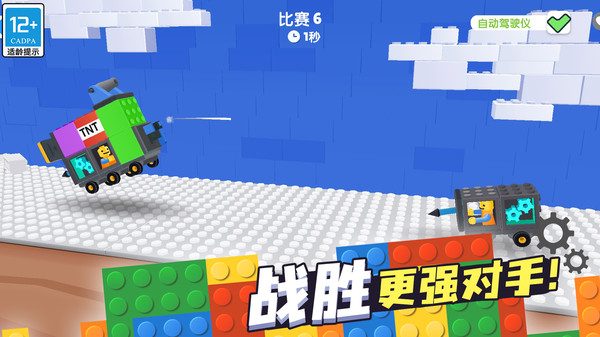 奇幻对决游戏 v2.0.1 安卓版