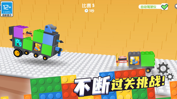 奇幻对决游戏 v2.0.1 安卓版