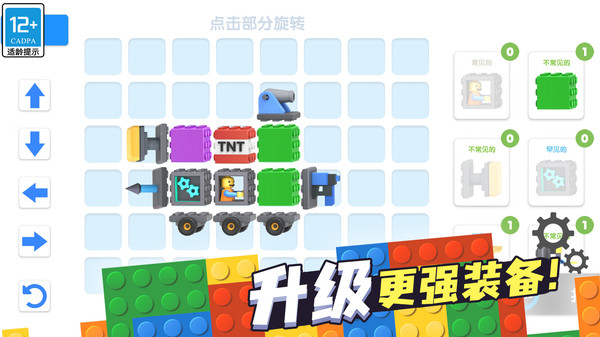 奇幻对决游戏 v2.0.1 安卓版