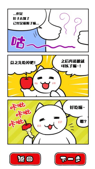 命悬一线倒计时10分钟小游戏下载 v1.0.0 安卓版