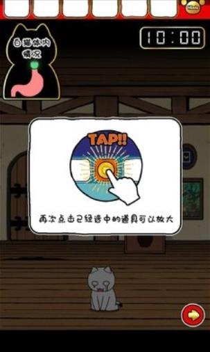 命悬一线倒计时10分钟小游戏下载 v1.0.0 安卓版