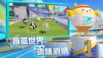 蛋仔派对国际服 v1.0.45 安卓版