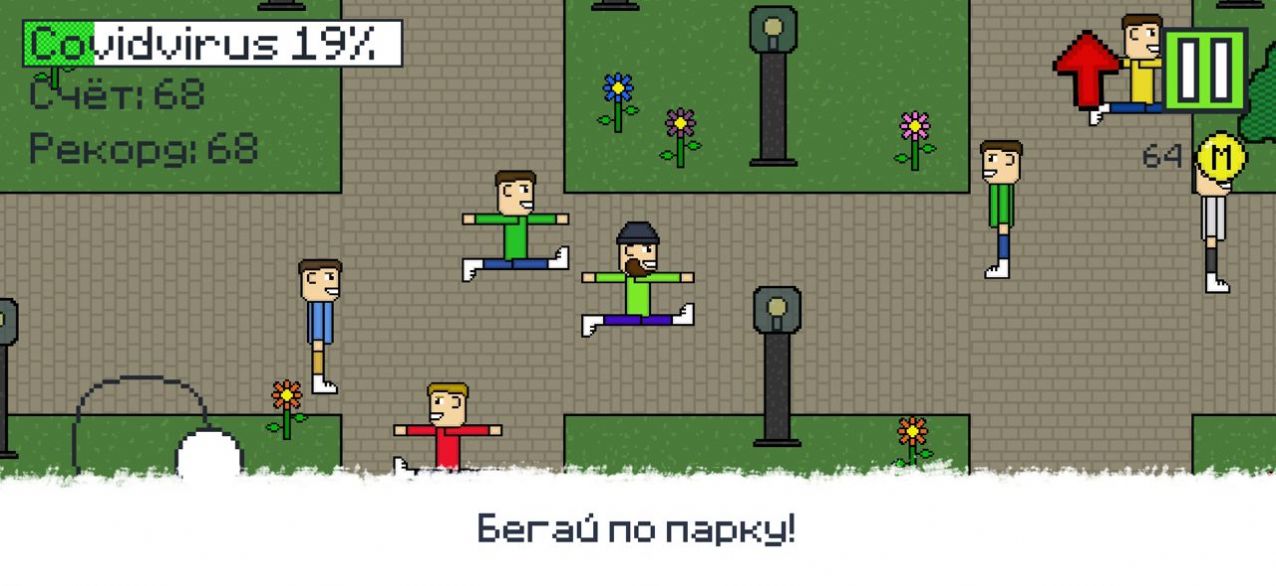 直到你生病了游戏下载安装 v1.1.1 安卓版