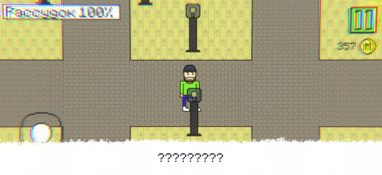 直到你生病了游戏下载安装 v1.1.1 安卓版