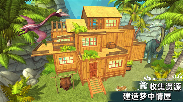 孤岛生存日记手游下载中文版 v306.1.0.3018 安卓版