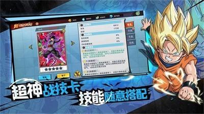 终极七龙珠战斗 v1.0.0 阿女