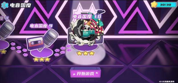 project box游戏下载安装 v1.0 安卓版