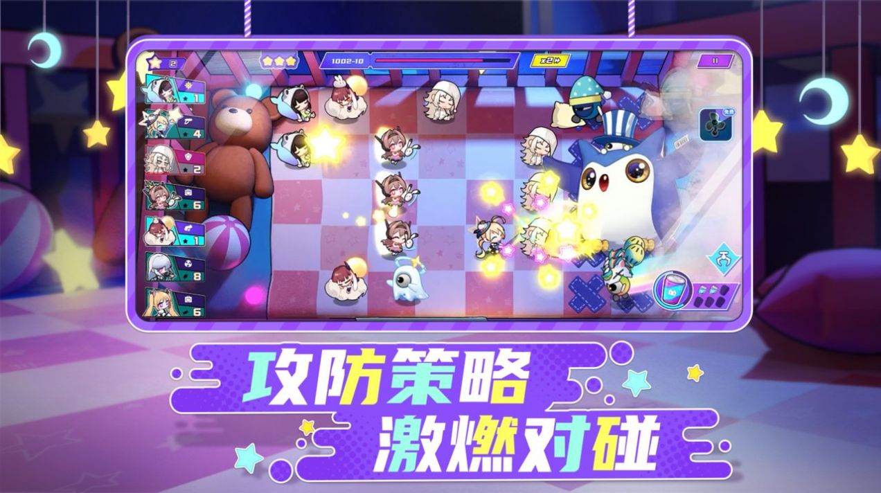 project box游戏下载安装 v1.0 安卓版