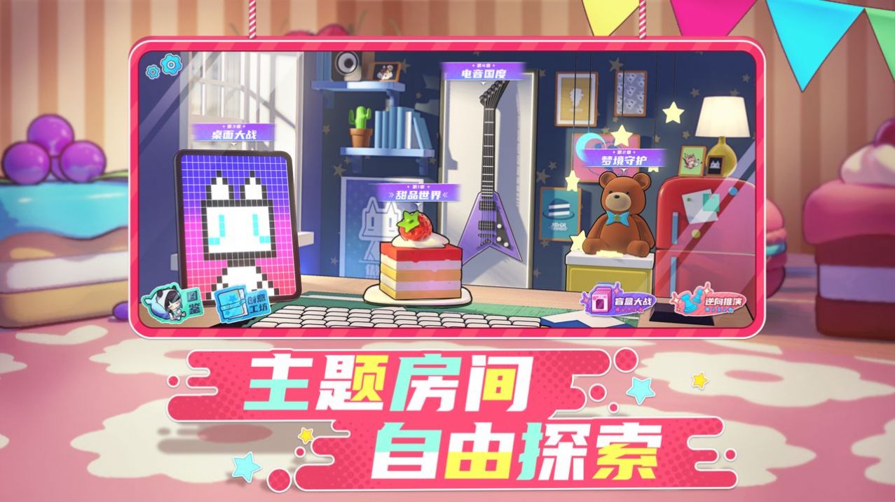 project box游戏下载安装 v1.0 安卓版