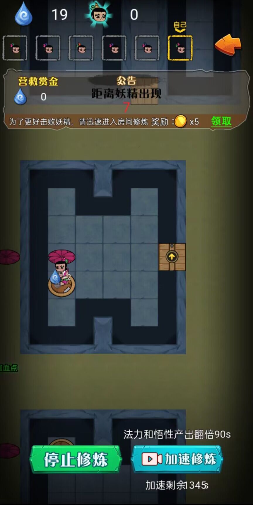 别惹葫芦侠游戏 v1.0 安卓版