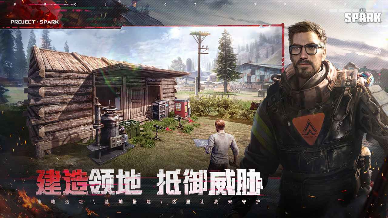 代号spark国际服下载安装 v1.4 安卓版