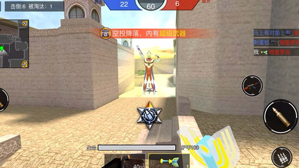 枪战荣耀精英游戏 v1.8 安卓版