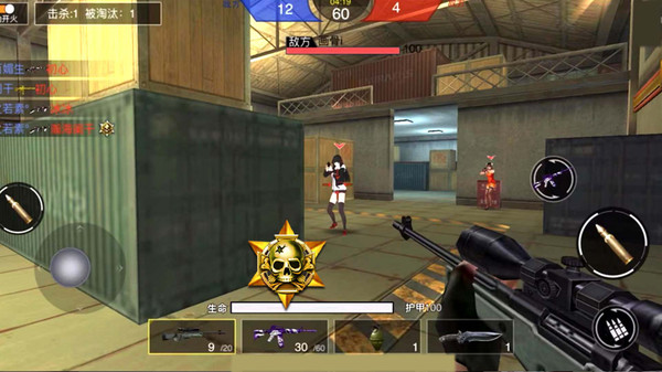 枪战荣耀精英游戏 v1.8 安卓版