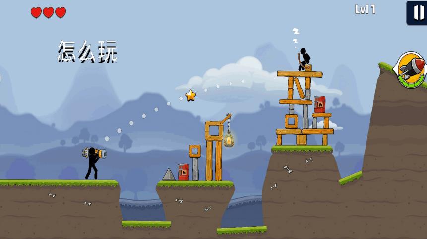 翻转火箭手游下载 v1.0 安卓版