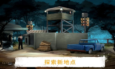逃离之谜冒险 v12.6 安卓版