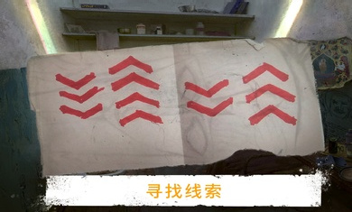 逃离之谜冒险 v12.6 安卓版